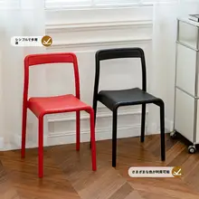 スタイリッシュな北欧デザインの食卓用チェア【積み重ね可能・厚手・空間に最適】