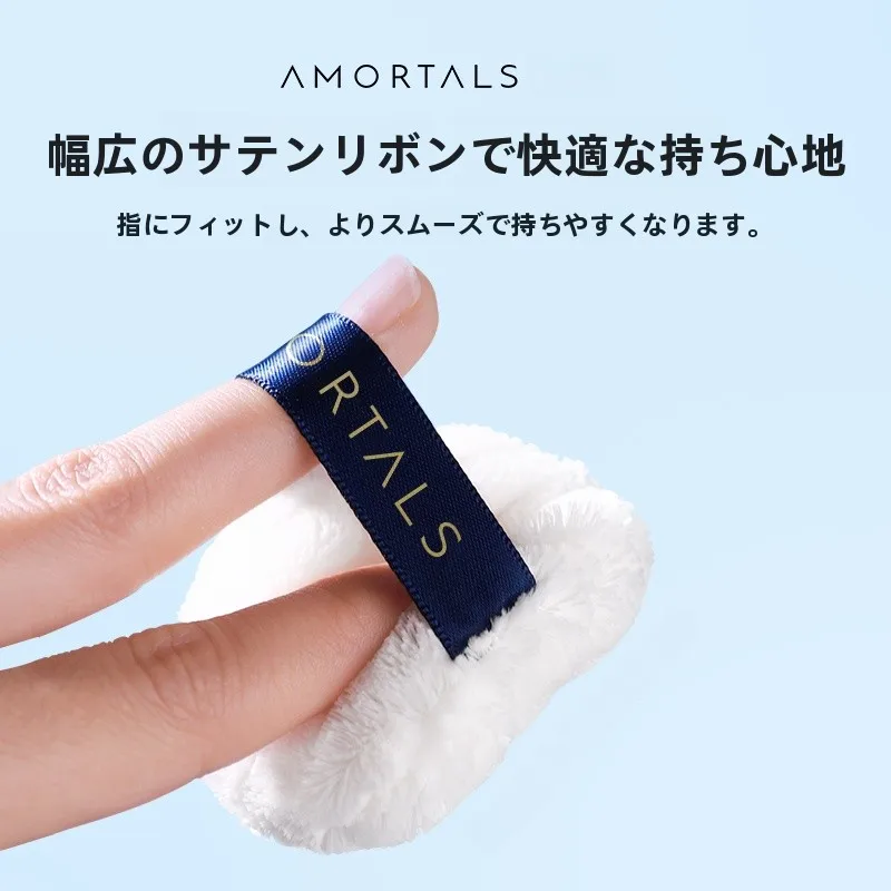 顔周り ローライト とは？植毛仕上げのフェイスパウダーパフで実現するメイクの安定性と肌の自然な仕上がり