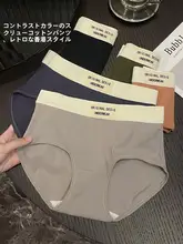 抗菌機能付きコットン製女性用中高腰ショーツ【透湿・快適なフィット感】（セットアップ対応）