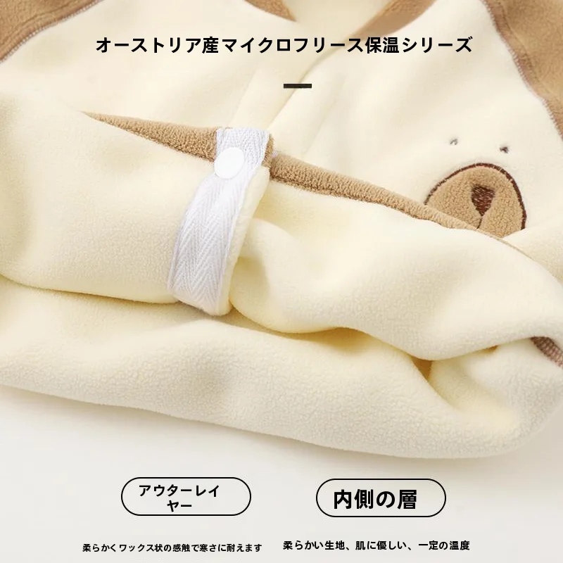 パジャマ 2点セット キッズ ボーイズ ガールズ フリース 裏起毛 あったか 保温 秋