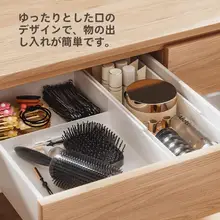 引き出し収納ボックス 伸縮式 食器整理 分割ボックス キッチン 文房具 コスメ 雑貨