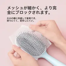 極上の柔らかさ！気泡ブラシ用クリーニングネット【使い捨て・フィルターペーパー】