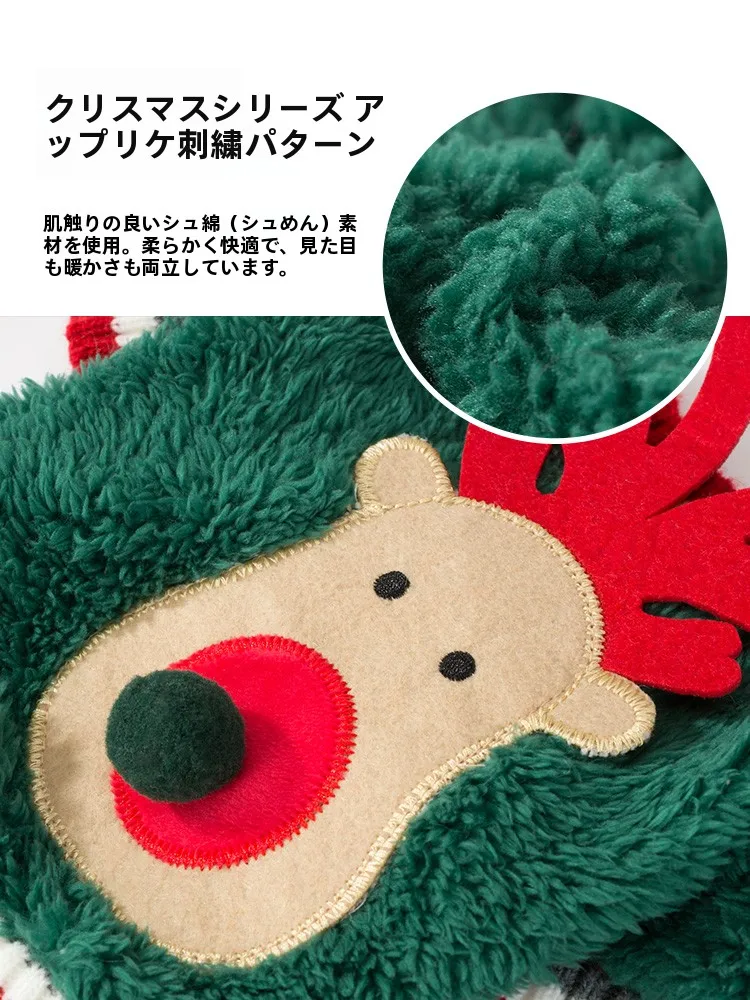 犬のクリスマスプレゼントに何をあげたらいいか？ふわふわの冬用ペットウェアがおすすめの理由