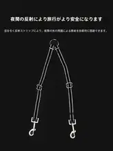 小型犬用二頭引きリード【ペット散歩用・穴あけ不要】（セットアップ対応）