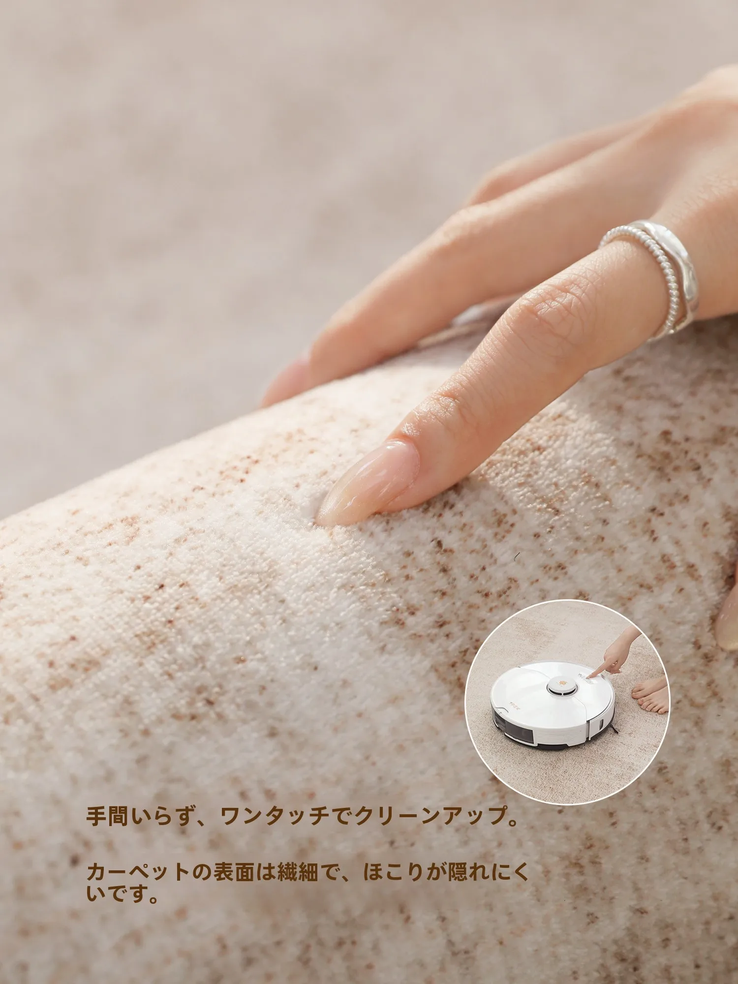 防水防汚のラグマット：リビング用の侘寂風ラグが実際の使い勝手をどう支えるか