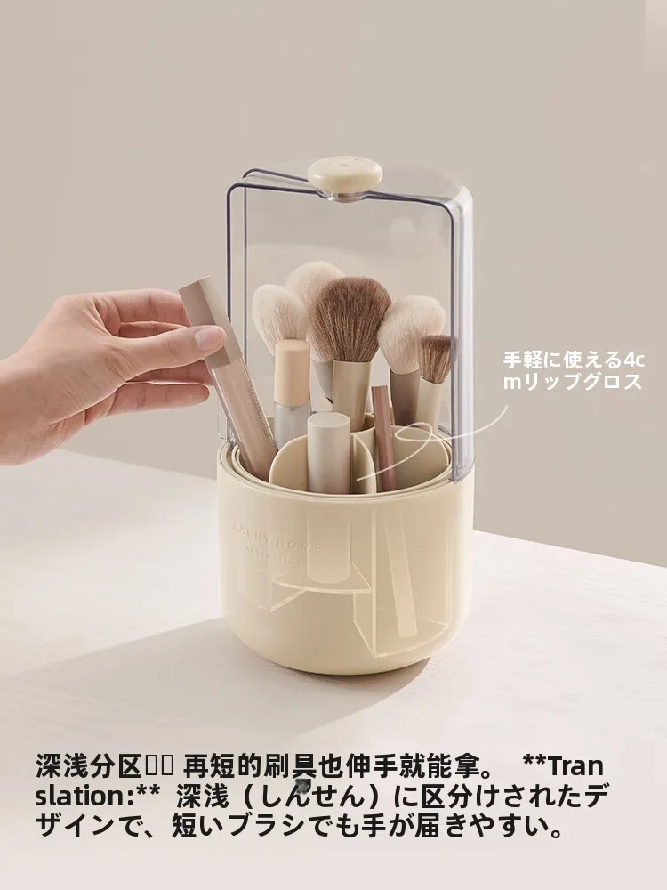 化粧ブラシ収納筒は美品管理の基盤となるアイテム
