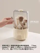 化粧ブラシ収納筒【防塵カバー付き・デスク上収納ボックス】