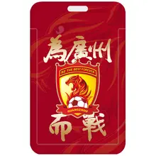 広州中甲サッカーチームエンブレム付きカードケースキーホルダー【交通カード・ストラップ付き】