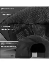 防水機能付き野外用キャップ【紫外線対策・リフレクター付き・つば広デザイン】