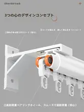 アルミ合金製カーテンレール用滑車フック【側面取り付け・静音スライ ド・ダブルトラック用】（セットアップ対応）