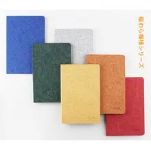 高品質なA7サイズミニノート【無地・ポケット用・持ち運び便利】