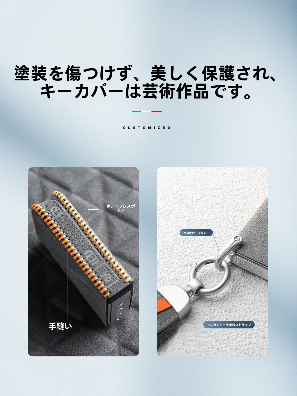オキシトシンキーホルダー フラットタイプの実用性とカスタムデザインの評価