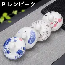 ティーポット 家庭用 紫砂陶器 修復 茶道アクセサリー セット