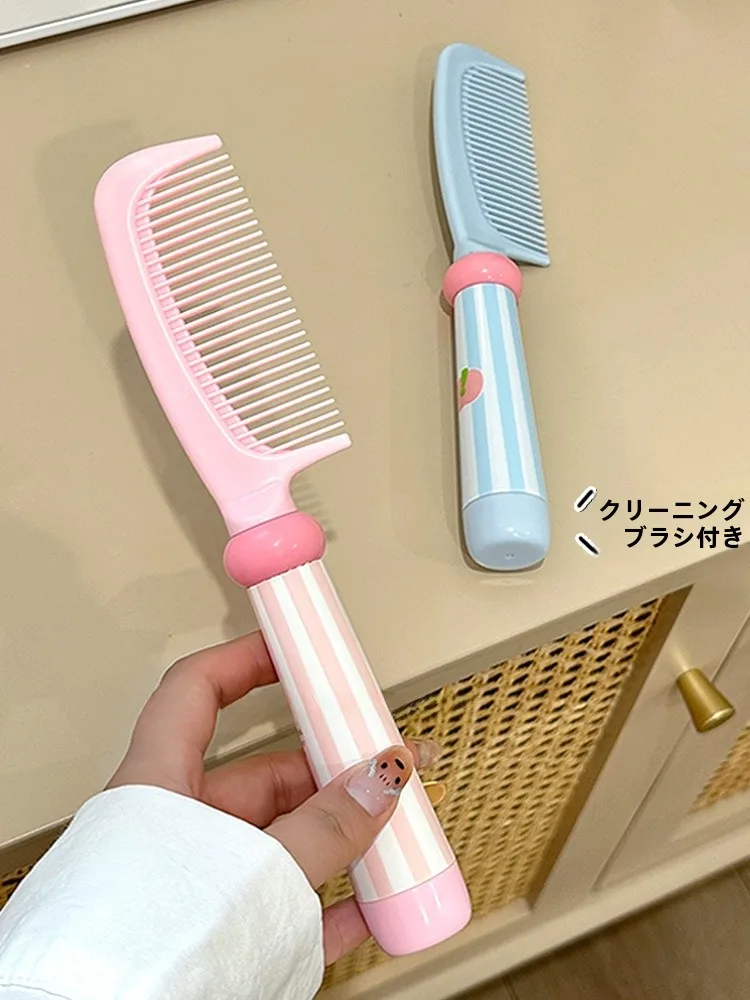 パッツン前髪の整え方：高級感のある携帯式ヘアコームで毎日のスタイルを確実に