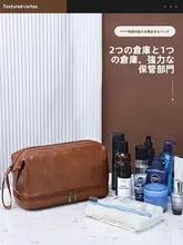 男性用大容量洗面用具収納ポーチ【防水・携帯便利】