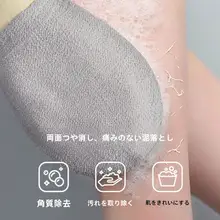 2本セット サウナ用ボディタオル【薄型・家庭用・肌に優しい】