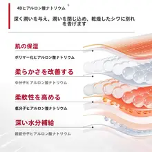 MARUBI丸美 丸美アイマスク【多重ペプチド・アンチエイジング・目元の引き締め・明るくする効果】