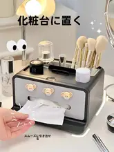 多機能ティッシュボックス【家庭用・リビング・軽やかなデザイン・スマホホルダー・ペン立て付き】