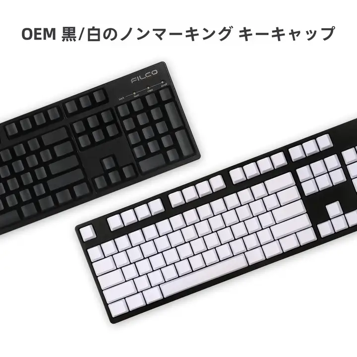 高品質PBT製 黒白無刻印キートップ【対応機種：メカニカルキーボード】