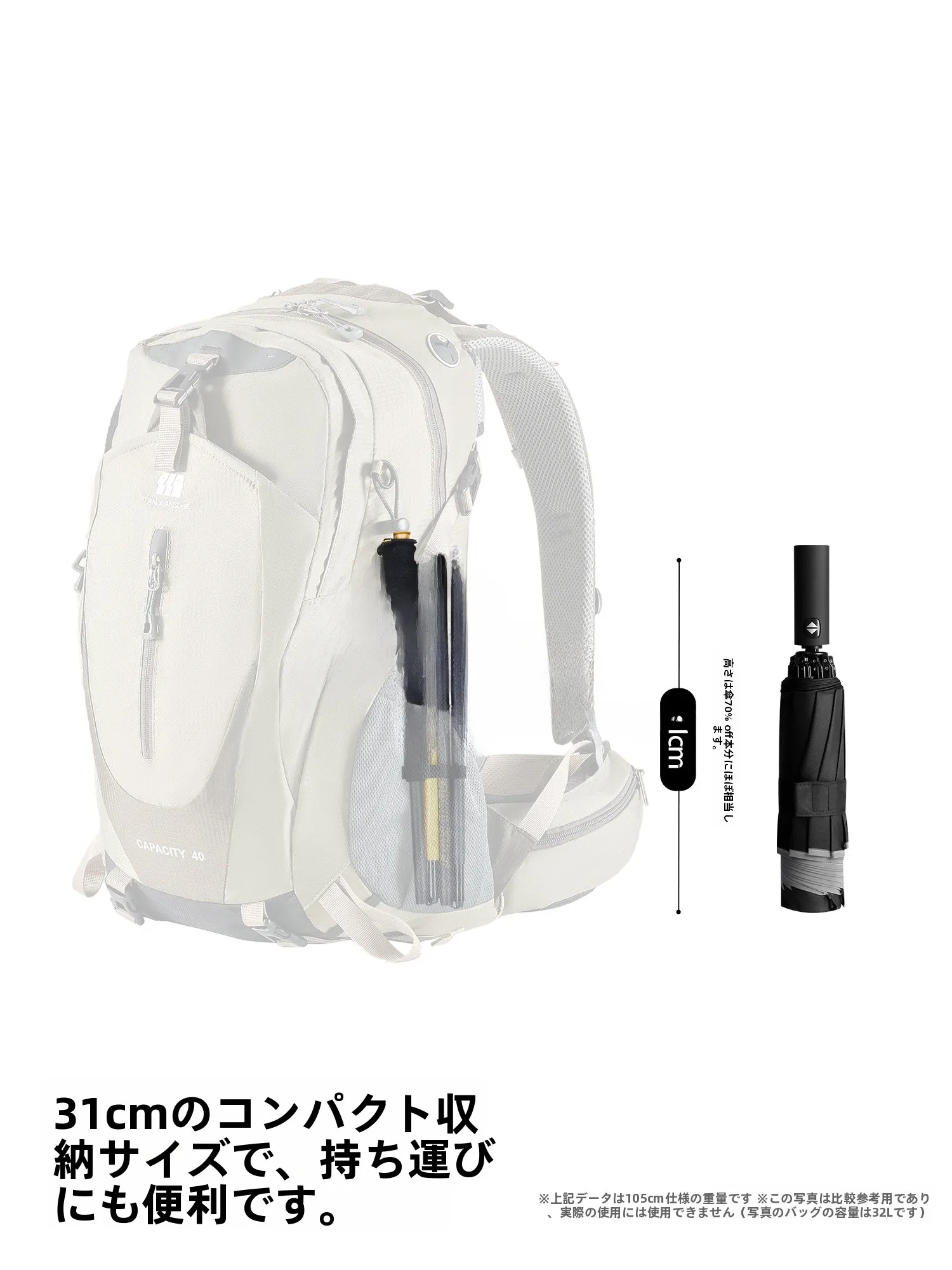 お迎え棒の使い方と選び方：TAN XIAN ZHE カーボン製折りたたみ式登山杖の実際の使い方と性能解析