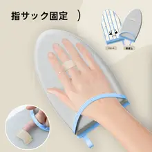 コンパクトアイロンボード【ハンディタイプ・熱防止カバー付き】