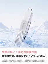 Orico 大容量 固体モバイルUSBメモリ【高速  ・Apple・Huawei用・パソコン対応】
