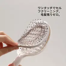 男性用 マッサージ機能付きクッションブラシ【背頭髪型整形用・通気性・極上の柔らかさ】