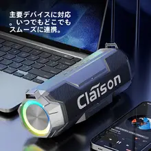 大音量Bluetoothスピーカー【無線・小型・低音強化・USBポート対応】