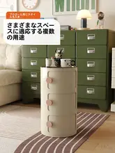 円形 収納キャビネット 寝室 子供用 小型 モダンシンプル リビング 収納棚 小さなサイズのキャビネット