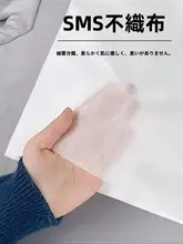 使い捨てフェイスタオル【美容用・穴あき・マッサージ用】