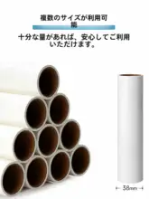 衣類用粘毛ローラー【再生可能リフィル・テープ式・毛取り】