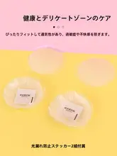 シリコンニップルカバー レディース 収納ケース付き 凸防止 透け防止 寄せ上げ ウェディング キャミソール用 夏「MINISO」