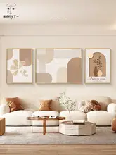 北欧風の抽象的なデザインの壁掛けアート【三連・肌理感・リビングルーム用】（セットアップ対応）