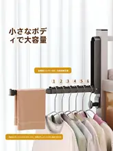 折りたたみ式衣類ハンガー【学生用・ベッドフレーム取り付け可・伸縮式】