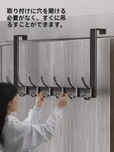 壁掛け収納ハンガー【穴あけ不要・玄関・寝室用・多機能】