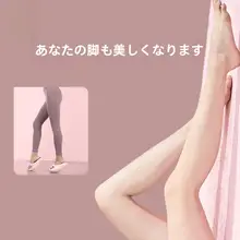 女性用エクササイズリラクセーショントング【バランストレーニング・ストレッチ・フィットネス用】