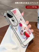 Vivo対応透明スマートフォンケース【全包デザイン・耐衝撃・ストラップ付き・イチゴのウサギデザイン】