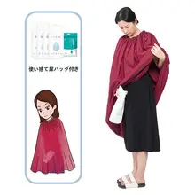 アウトドア用着替えカバー【水着変更・トイレ遮断・簡易テント】