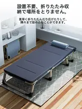 折りたたみベッド シングルベッド 昼寝ベッド 家庭用 オフィス用 大人用 多機能 チェア