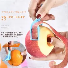 多機能フルーツピーラー【リング式・手を傷めない・携帯型】
