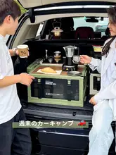 車載用折りたたみ収納ボックス【キャンプや野外活動に最適・大容量・便利な防塵整理ボックス】