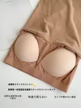 秋冬用 メリノウール混 ラクーンファー付き キャミソール【ソフトで快適・保温性・インナーウェア】