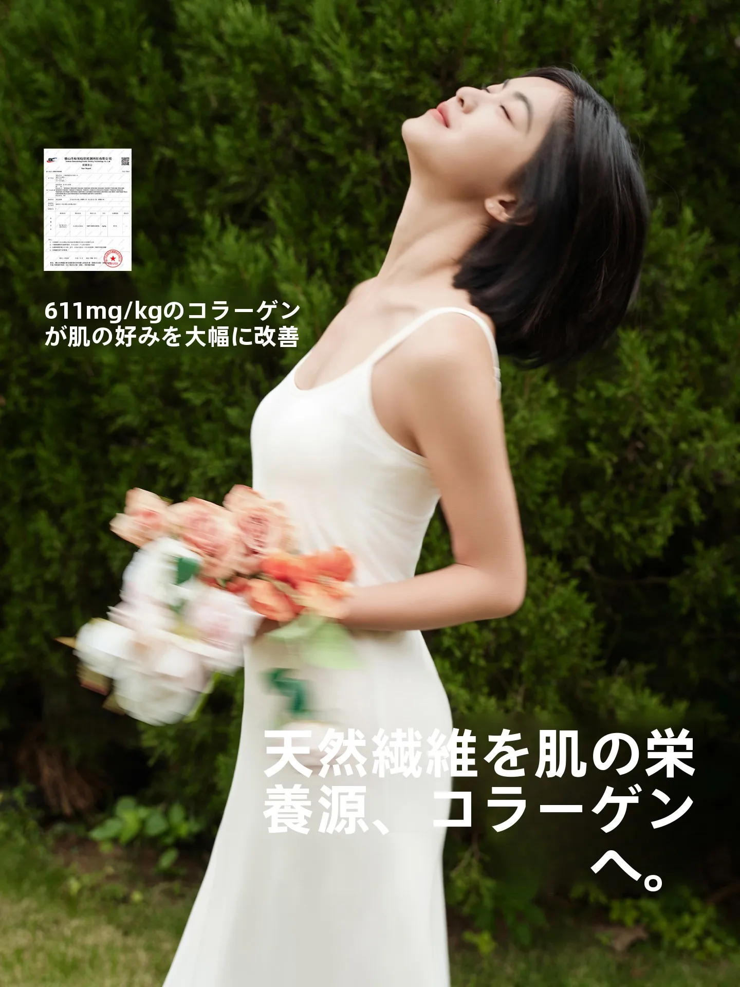 快適な着心地のキャミソールパジャマ：胸パッド付き・抗菌素材で夏のリラックスを実現