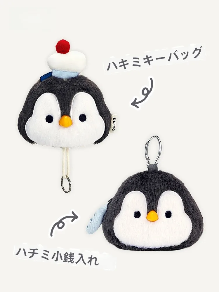 かわいいデザインのミニプラッシュペンギン：コインケース・キーホルダー付きの実用性と使用シーン