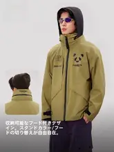 CAMEL 骨太3in1 メンズアウトドアジャケット【秋冬用・防水・フリースライニング・登山・旅行】