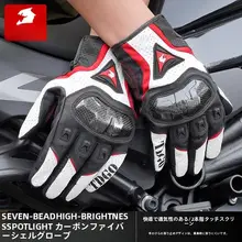 男女兼用 バイク用耐磨グローブ【夏用・通気性・防摔】