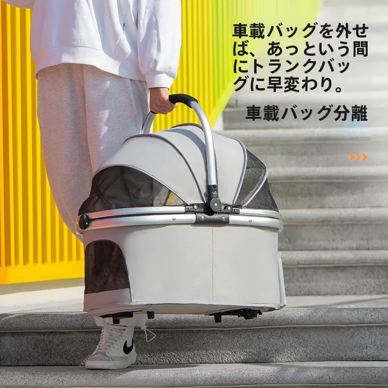 犬のお散歩グッズをコスパ良く揃える方法｜折りたたみ式キャリーカーの実測ガイド