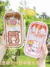 透明大容量ペンケース【シンプル・女の子用・中学生向け】