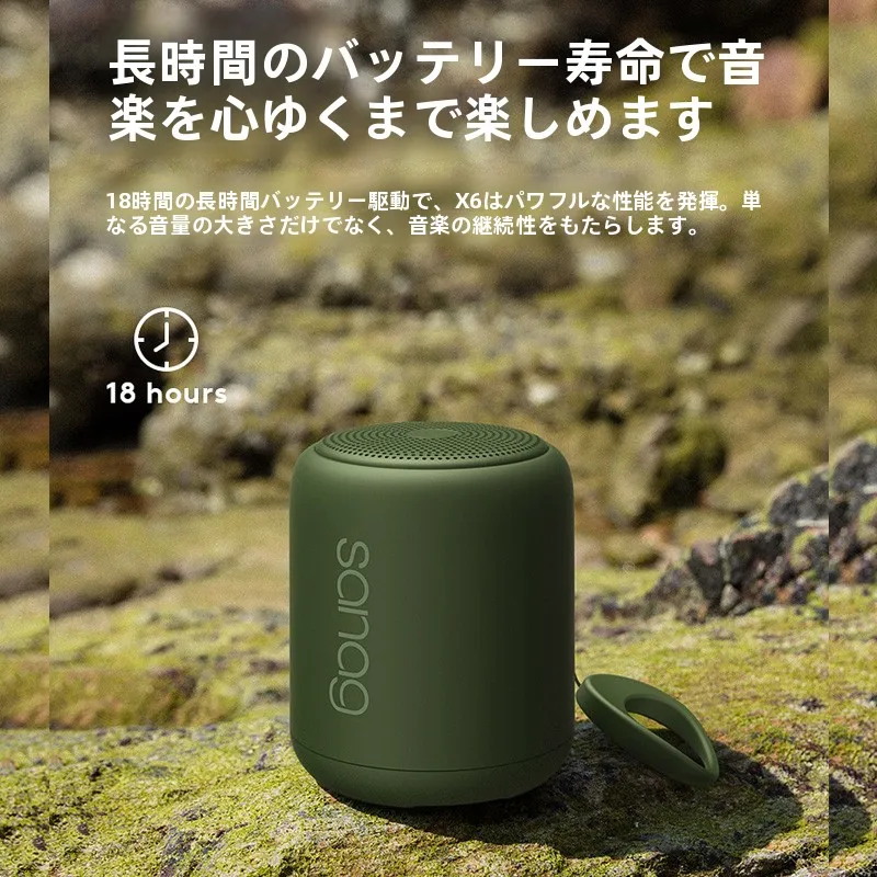 屋外用スピーカーを選ぶときに迷うのは、音質か持ち運びのしやすさ？