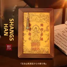 五台山文殊菩薩の写真フレーム【合格祈願・文昌塔デザイン・幸運のお守り】